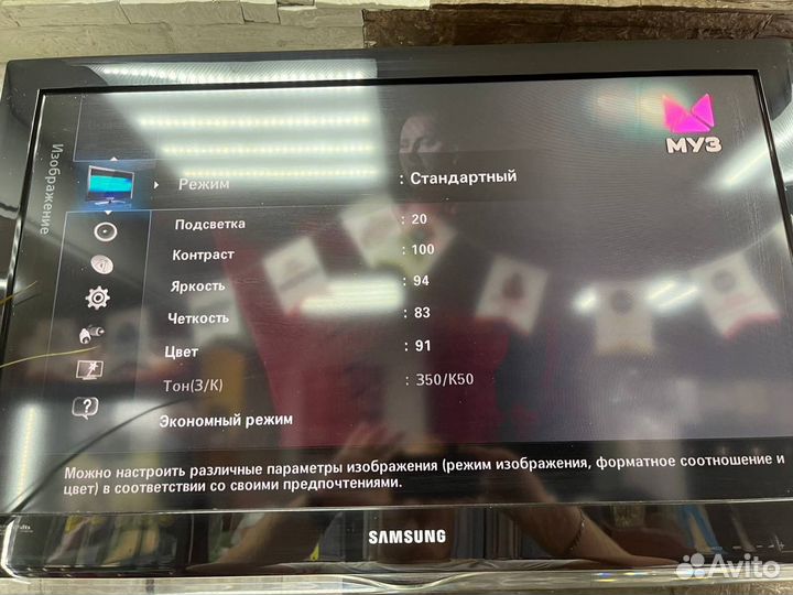 Телевизор samsung