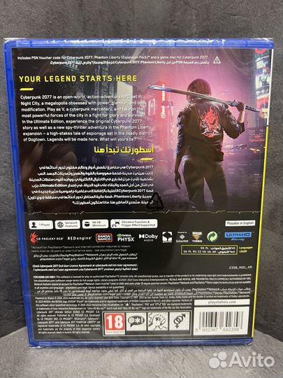 Cyberpunk 2077 Ultimate Edition PS5 (Новый, Рус.)