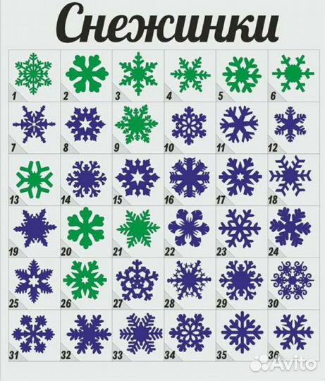 Снежинки из пенопласта новогодние фигурки