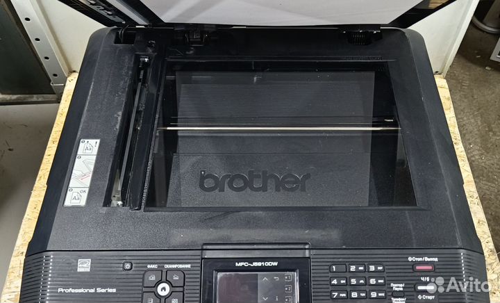 Brother mfc-j5910dw