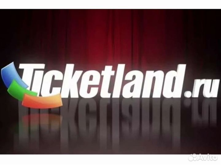 Ticketland электронный подарочный сертификат 2000