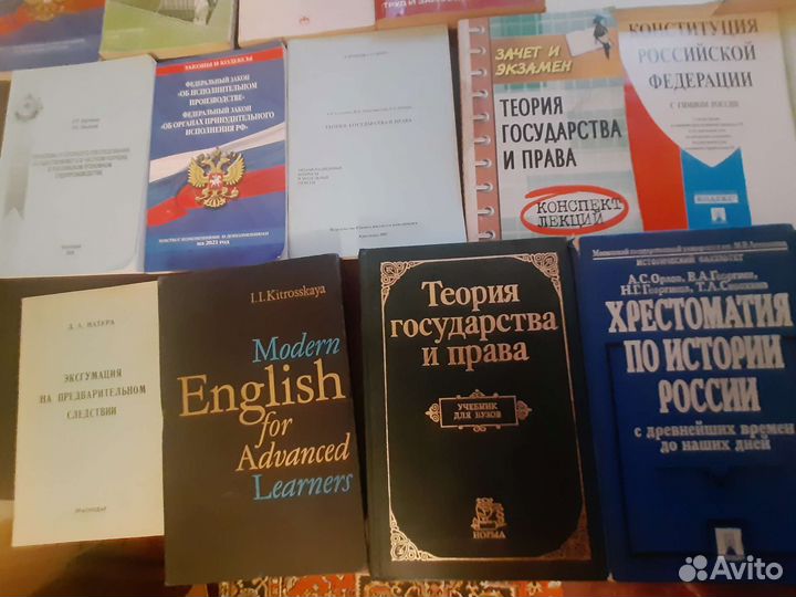 Учебная литература