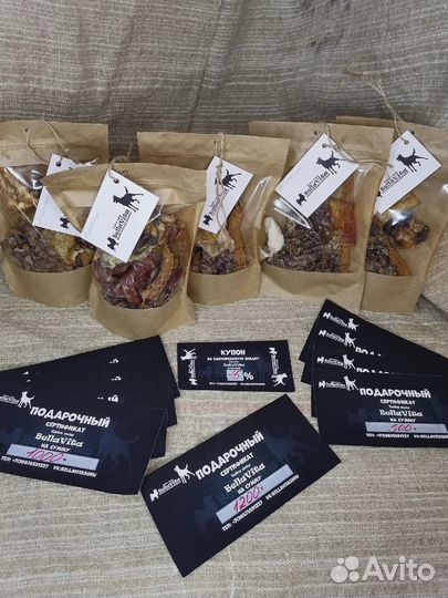 Натуральные лакомства для собак