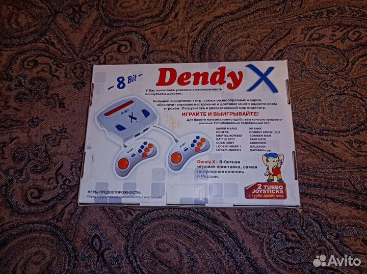 Приставка Dendy X 128 игр. См. описание