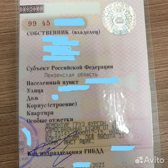 Регистрация переоборудования автомобилей