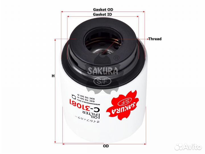 Фильтр масляный