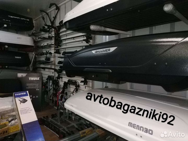 Багажники, Автобоксы на крышу авто с Сертификатом