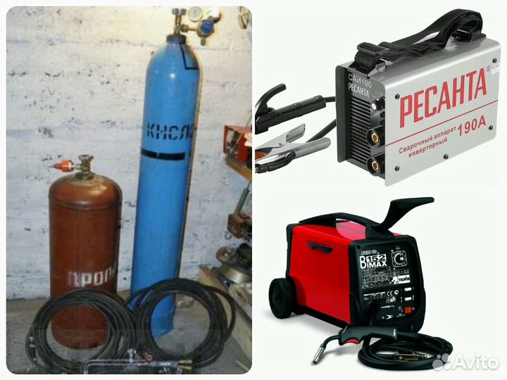 В аренду Сварочные аппараты 220V, резаки газовые