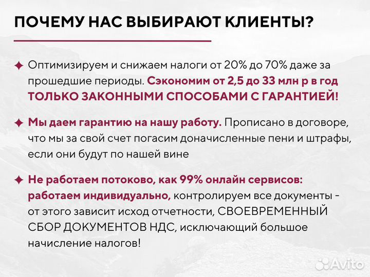 Бухгалтерские услуги, бухгалтер