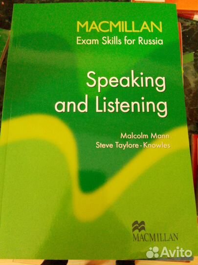 Macmillan exam skills for russia