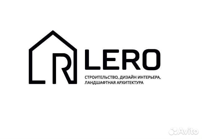 Разнорабочий