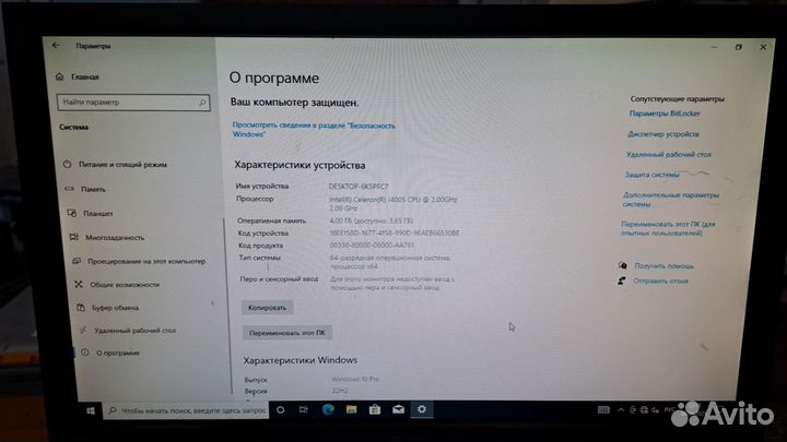 Системный блок dexp desktop-krghcm 20351