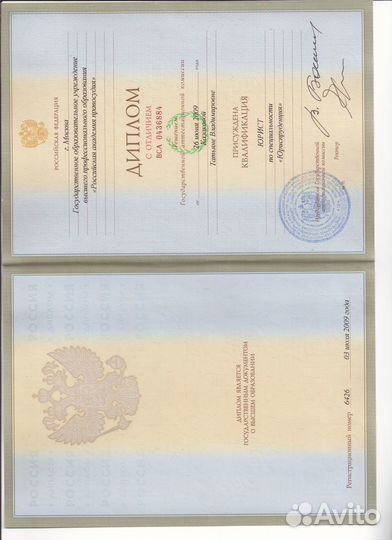 Юрист,юридические услуги,отмена судебного приказа