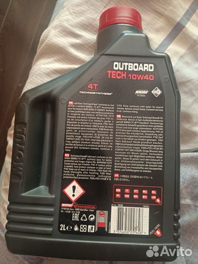 Motul outboard tech 4t 10w40