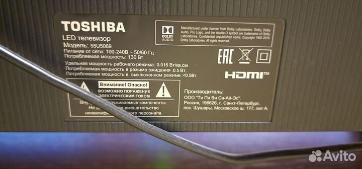 Телевизор Toshiba 4k SMART TV 55u5069