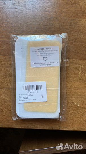 Чехол (2шт) и стекло (2шт) для iPhone 13 Pro