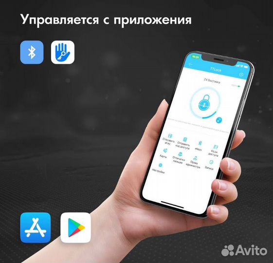 Умный дверной замок с wifi Konan Z5 max