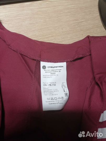 Медицинский костюм