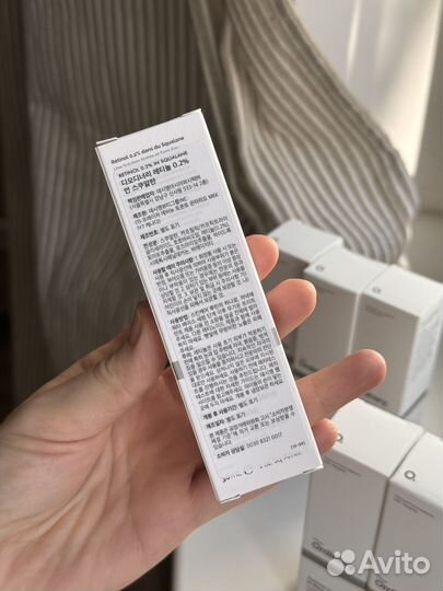 Сыворотка The Ordinary Retinol 0,2%