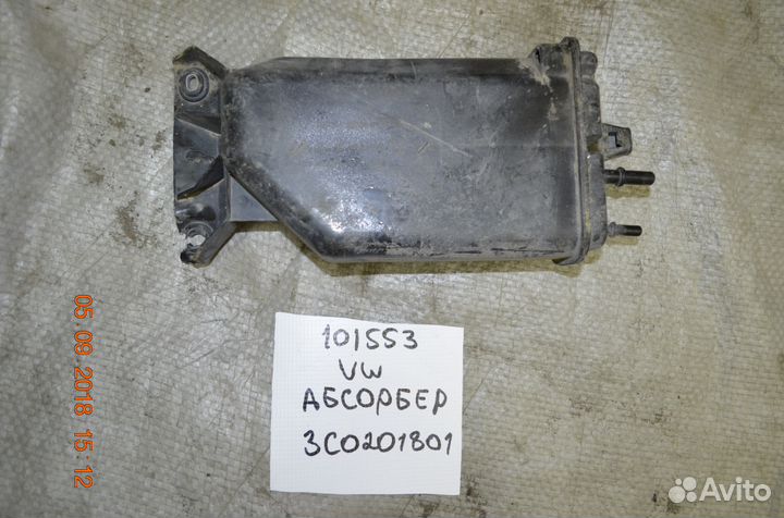 Абсорбер (фильтр угольный) для VW Passat B6