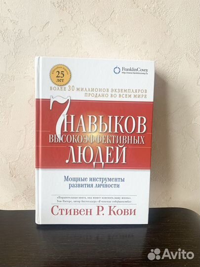 Книги по саморазвитию