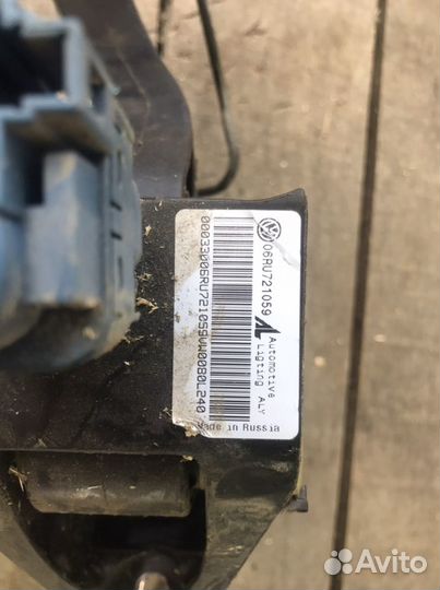 Педаль сцепления на Поло седан 2014г.в