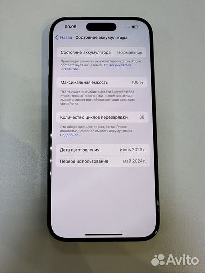 iPhone 15 Pro, 1 ТБ
