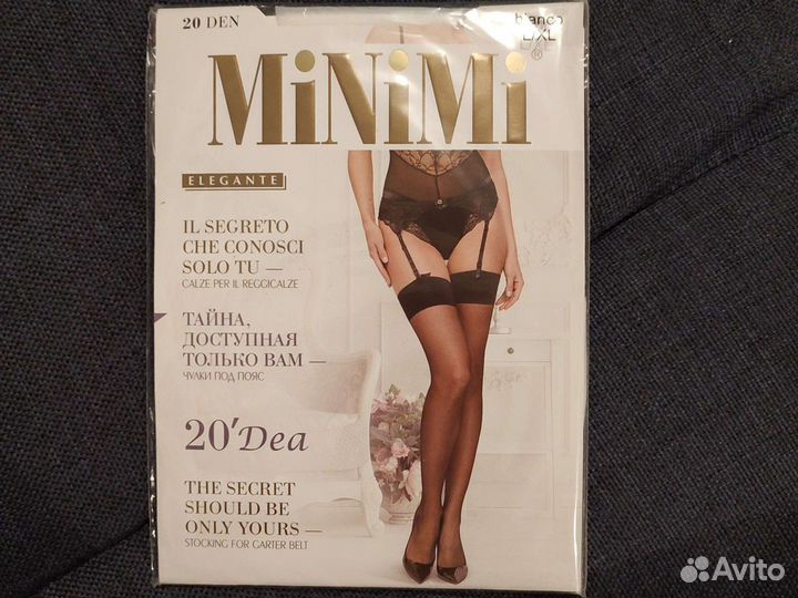 Чулки под пояс