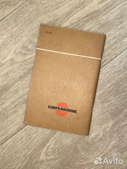 Булгаков собачье сердце