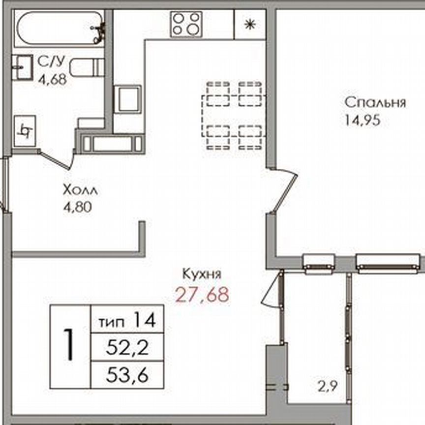 1-к. квартира, 52,1 м², 1/12 эт.