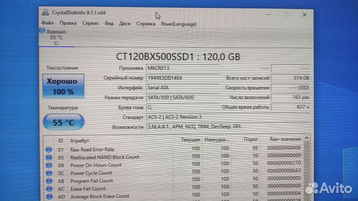 Системный блок intel core i3 / 8 GB / 120Gb ssd