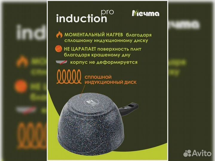 Ковш 1,7л съемн ручка Гранит star induction PRO