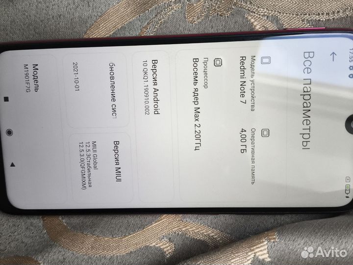 Xiaomi Redmi Note 7, 4/64 ГБ