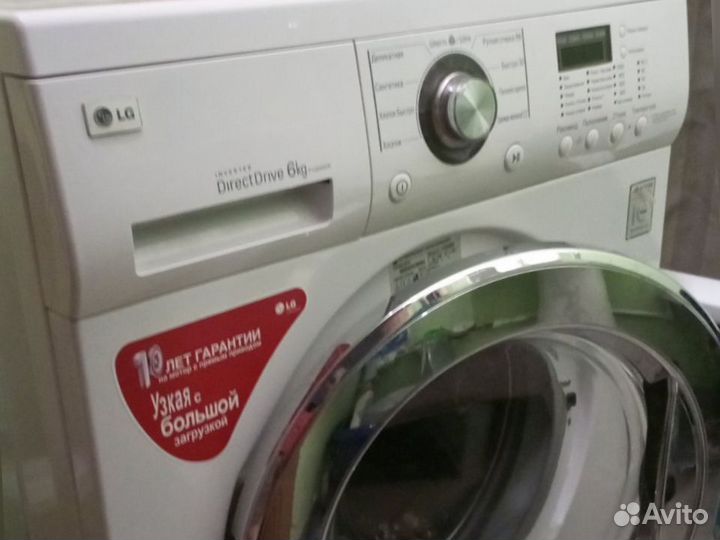 Ремонт стиральных машин