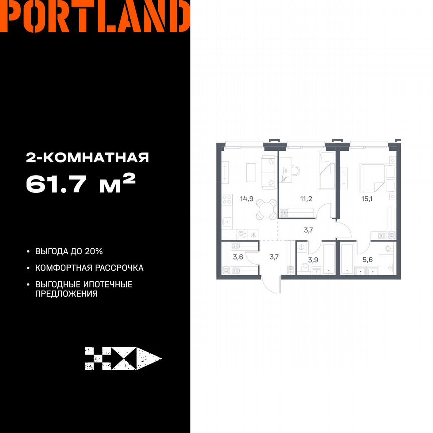 2-к. квартира, 61,7 м², 5/21 эт.