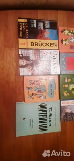 Учебники +книги