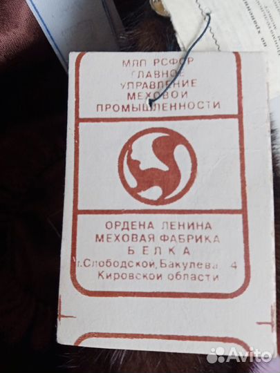 Новая норковая женская шапка СССР Ретро Винтаж