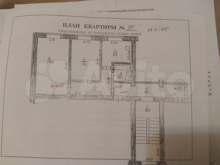 2-к. квартира, 46,3 м², 5/5 эт.