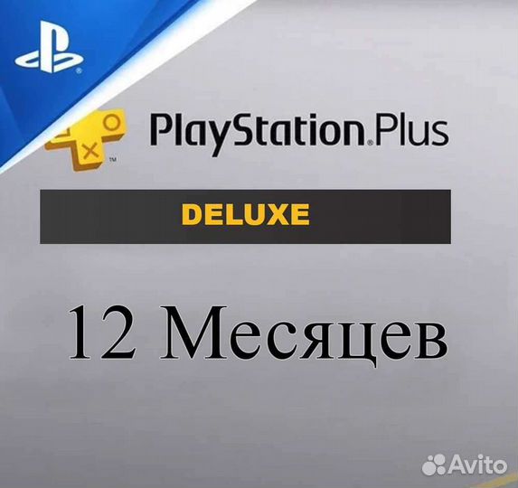 Ps Plus