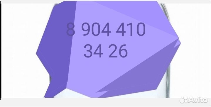 Ковры шерстяные Бакинские