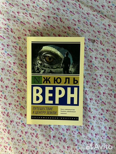 Книга для Виолетты