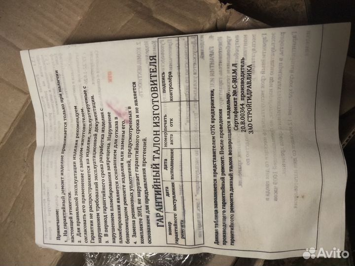 Гидромотор 210.12.00.03