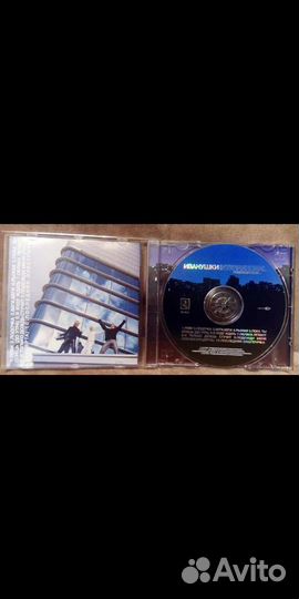 CD диск группы Иванушки с автографом