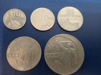 Набор юбилейных монет СССР 1967 год 50 лет октября