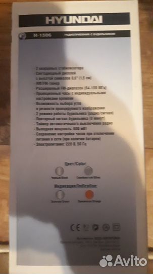 Часы, радио, будильник,Корея