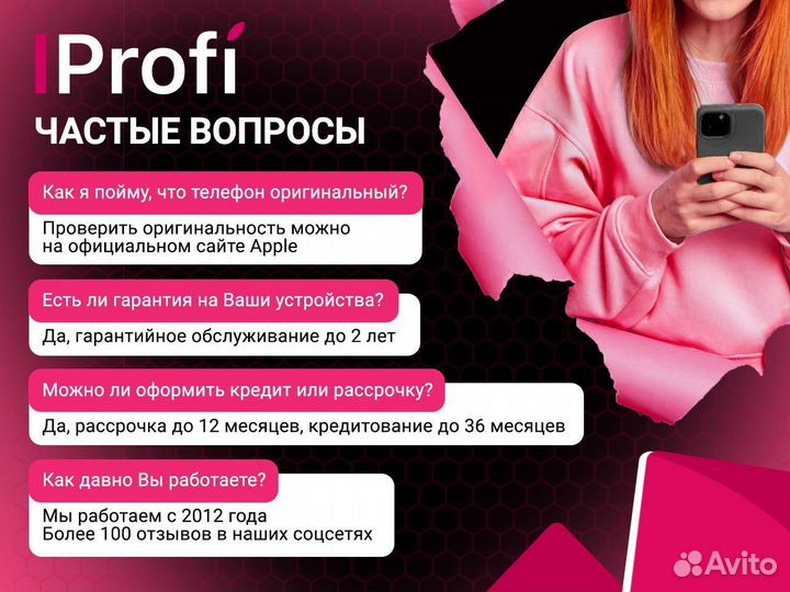iPhone 14 Pro, 1 ТБ