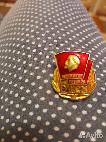 Значки СССР