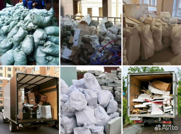 Вывоз мусора Газелью