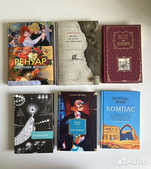 Книги