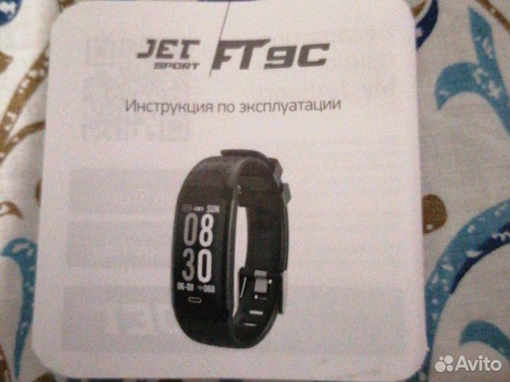 Смарт-браслет